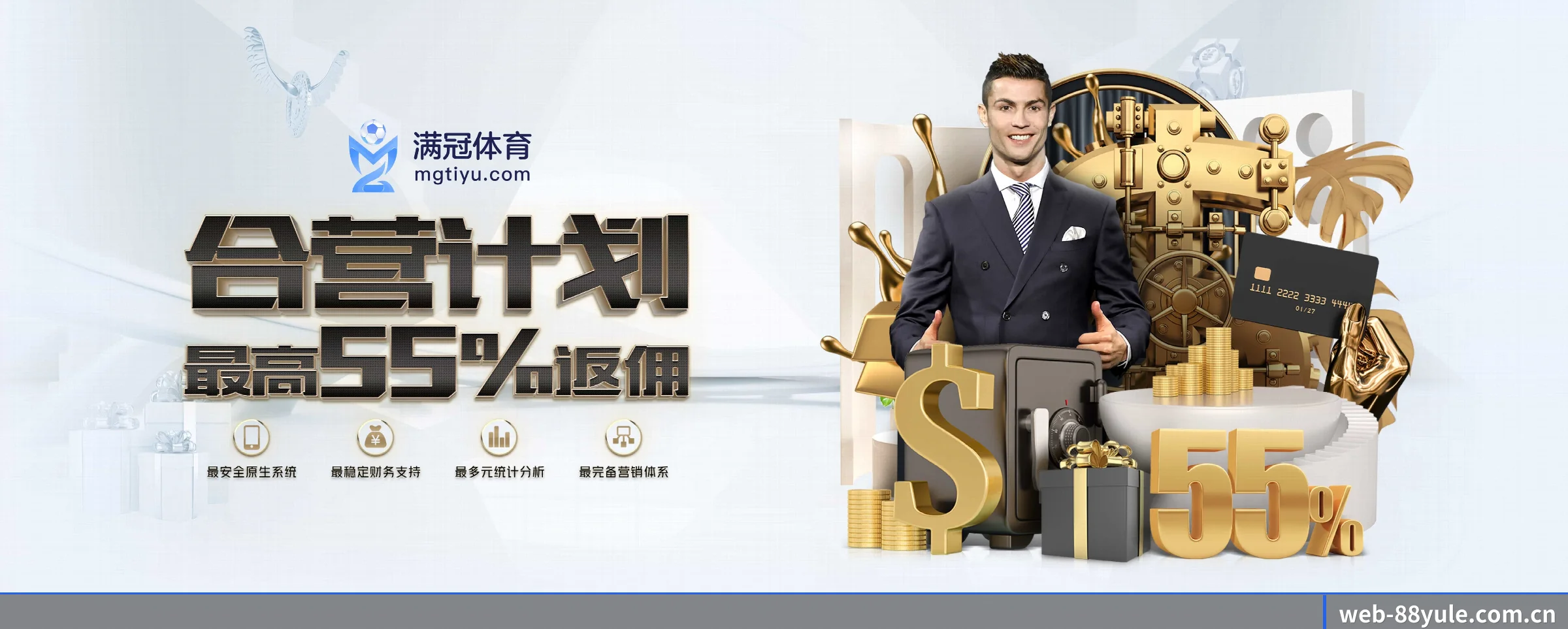 88娱乐 APP